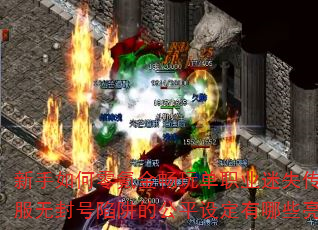 봽浥ְҵʧ棿޷Ĺƽ趨Щ㣿