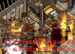 ʧ°汾ƽBOSSװϳͼ̽ռָϣ