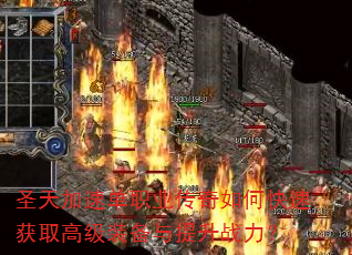 ʥٵְҵοٻȡ߼װս