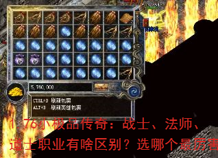 1.76СƷ棺սʿʦʿְҵɶѡĸ