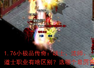 1.76СƷ棺սʿʦʿְҵɶѡĸ