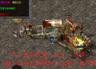 1.76СƷ棺սʿʦʿְҵɶѡĸ