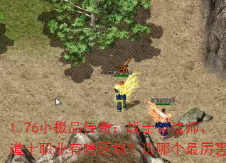 1.76СƷ棺սʿʦʿְҵɶѡĸ