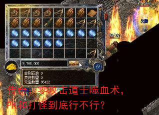 棺㹥ʿѪPKʹֵвУ