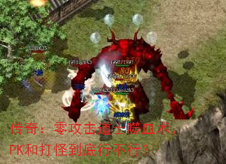 棺㹥ʿѪPKʹֵвУ