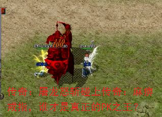 棺ŭնϴ棺Խָ˭PK֮