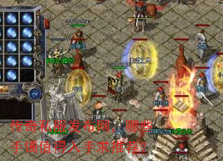 传奇私服发布网,哪些手镯值得入手求推荐? 传奇私服发布网,哪些手镯值得入手求推荐?