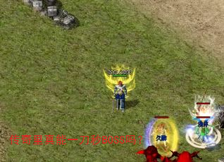 传奇里真能一刀秒BOSS吗? 传奇里真能一刀秒BOSS吗?