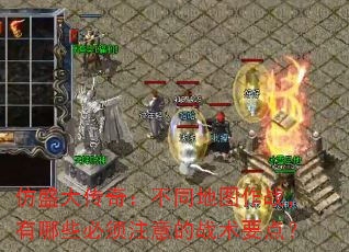 ʢ棺ͬͼսЩעսҪ㣿