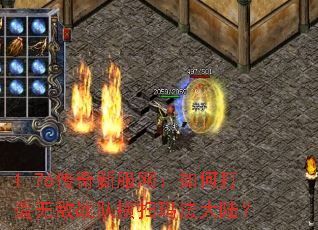 1.76·δ޵սӺɨ귨½