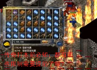 传奇打本前必知:都有哪些限制需要提前了解? 传奇打本前必知:都有哪些限制需要提前了解?