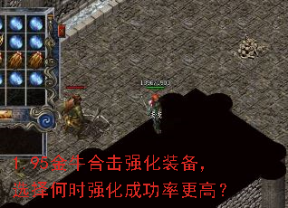 1.95ţϻǿװѡʱǿɹʸߣ