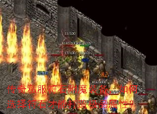 ˽ʯħװѡʯܴ켫Ʒԣ