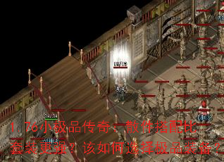 1.76СƷ棺ɢװǿѡƷװ