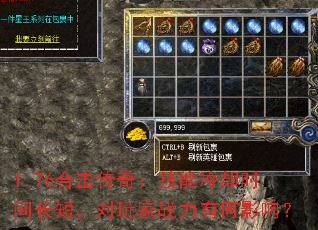 1.76ϻ棺ȴʱ䳤̣սкӰ죿