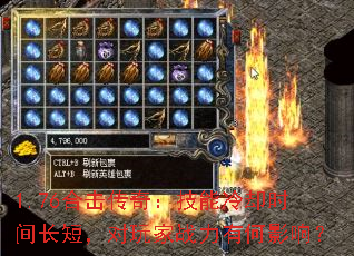 1.76ϻ棺ȴʱ䳤̣սкӰ죿