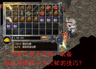 1.76Ҹ˽װǿЩΪ֪ļɣ