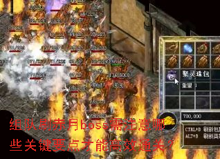 ˢbossעЩؼҪܸЧͨأ