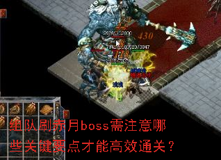 ˢbossעЩؼҪܸЧͨأ