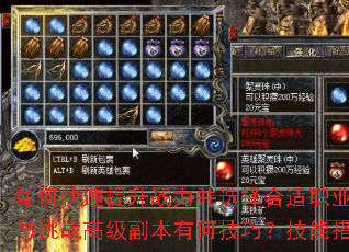 οսѡְҵȡƷװս߼кμɣܴЧ