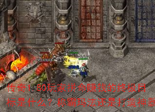 1.80ƴ׬ǮռĿʲôư귨Ǵ