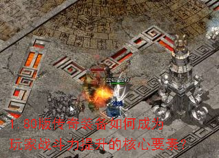 1.80洫װγΪսĺҪأ