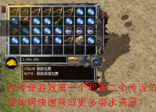 ڴϷһ͵ڶ˵׶οٻȡȪˮԴ