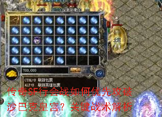 SFлսȹɳͿ˻ʹؼս