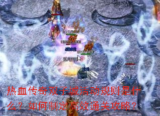 Ѫ˫ӳǻʲôƶЧͨعԣ