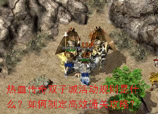 Ѫ˫ӳǻʲôƶЧͨعԣ