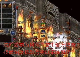 ʦΪβʹòּܣ̭ʵսԽ