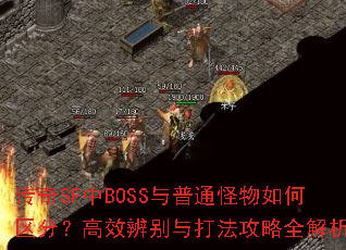 SFBOSS֣ͨЧ򷨹ȫ
