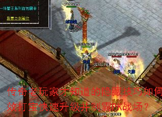 Ҳ֪ؼθЧ򱦿ưPKս