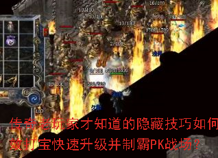 Ҳ֪ؼθЧ򱦿ưPKս