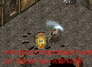 Ҳ֪ؼθЧ򱦿ưPKս