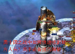 ʿ֮սοոзͷֱرɽ