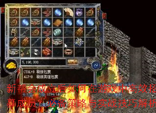 新帮会成立后如何在游戏中高效招募成员?必备策略与实战技巧解析 新帮会成立后如何在游戏中高效招募成员?必备策略与实战技巧解析