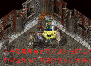 ˽Ŀͨκλ׬ȡ𣿸Ч׬Ǯ