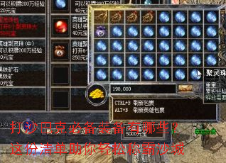 ɳͿ˱رװЩ嵥ɳưɳ