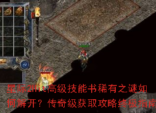 Ǽ2Hit߼ϡ֮ν⿪漶ȡռָϣ