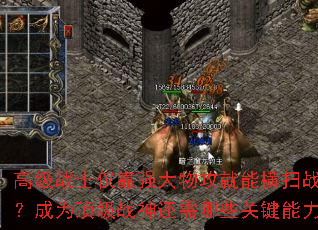 ߼սʿǿ﹥ܺɨսΪսЩؼ