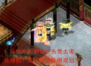 1.76ǰȥЩͼЧ·ι滮