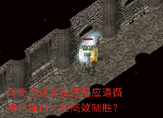 ϷװƥӦѭЩԭܸЧʤ