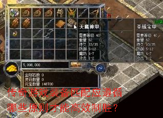 ϷװƥӦѭЩԭܸЧʤ