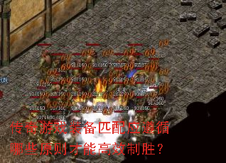 ϷװƥӦѭЩԭܸЧʤ