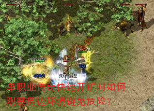 ְҵٿʱι۲ܱ߻Σգ