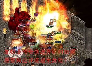 ְҵٿʱι۲ܱ߻Σգ