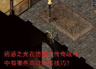 ջ֮ڷʢսЩЧʹüɣ