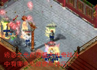 ջ֮ڷʢսЩЧʹüɣ