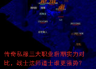 ˽ְҵʵԱȣսʿʦʿ˭ǿƣ